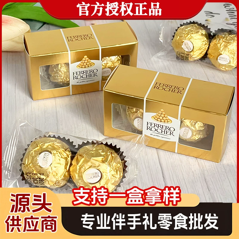 费列罗 Шоколад Шоколад свадебная конфета сувениры лакомства Ferrero Chocolate