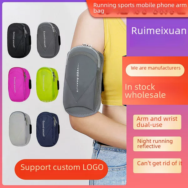 Running mobile phone arm bag Sports mobile phone arm cover ultra-thin outdoor waterproof multi-purpose fitness cycling arm wrist bag