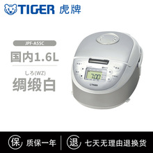 ������Դ�^�������l��ԃ��TIGER/��������JPF-A55C