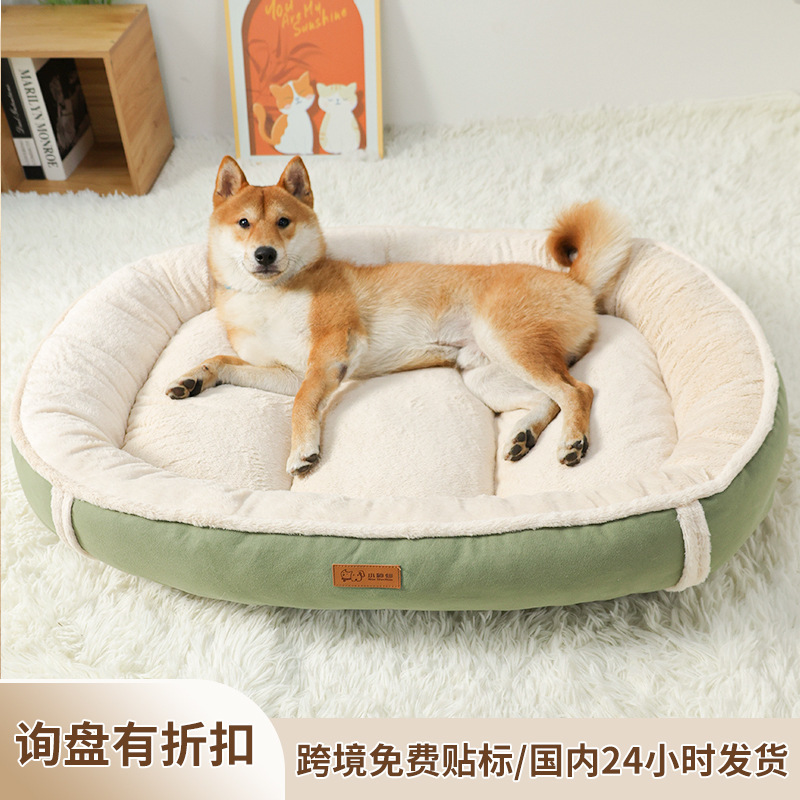 Kennel Pet Kennel Warm Mat Dog Bed Dog Mat Dog Sleeping Mat Medium and Small Dog Kennel Thick Winter Thickened Cat Kennel