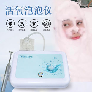 Magic Japanese cosmetic cleansing milk for skin care, for beauty salons