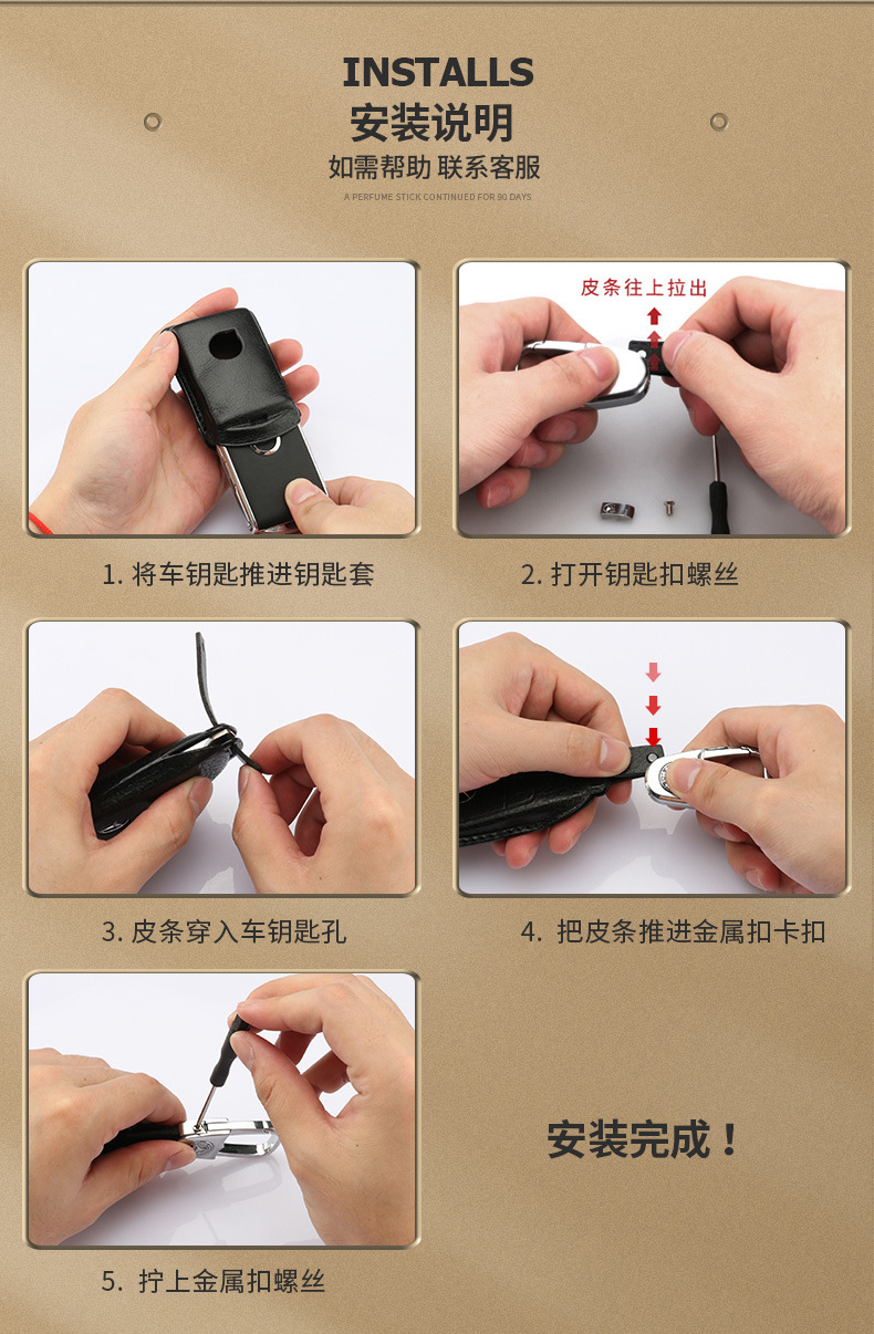 智贝详情图_33适用沃尔沃钥匙套真皮XC60XC40XC90