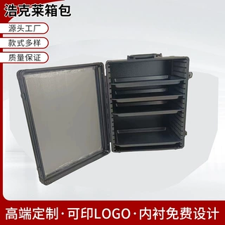 铝合金磁性公仔模型柜玩具箱透明多层式托盘可叠放多功能展示箱