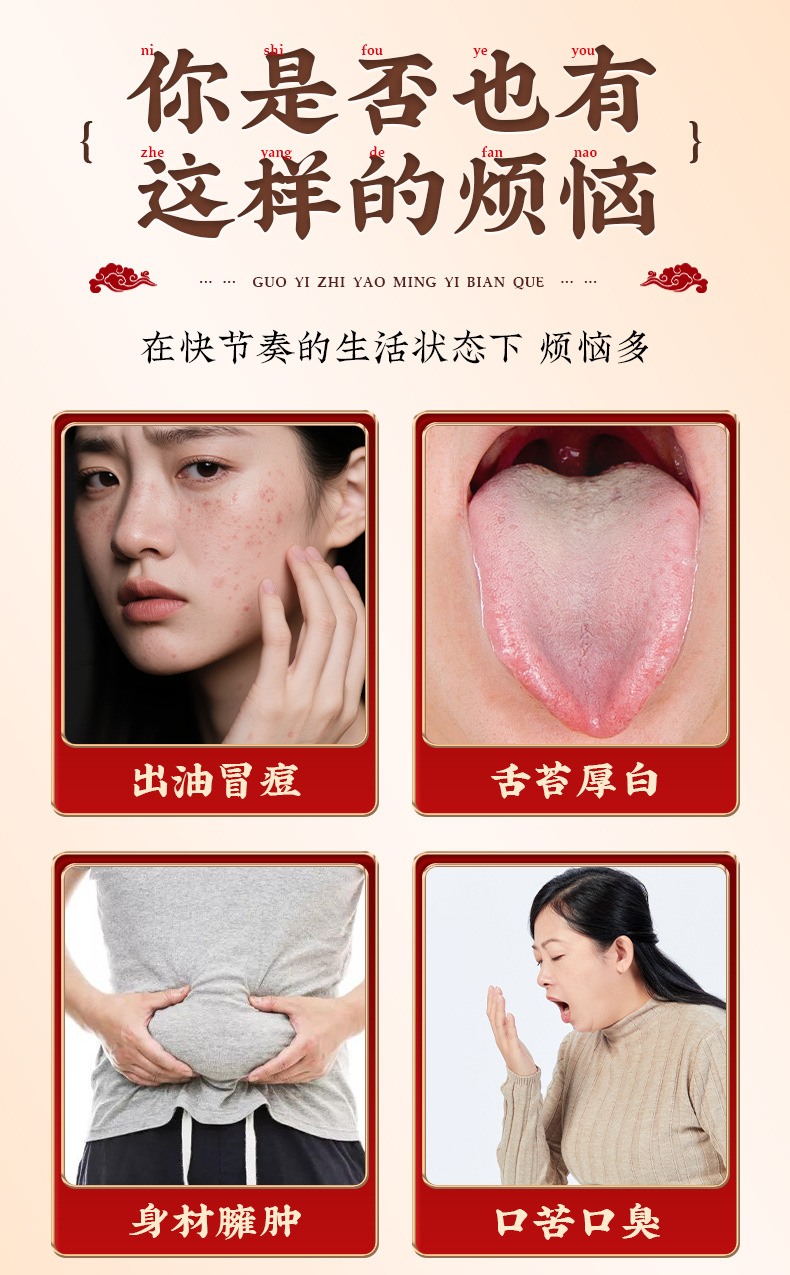 Wu Zhi Mao Tao Fu Ling Gao (Radix Fici Simplicissimae & Poria Paste) — Traditional Herbal Paste, 300g key features