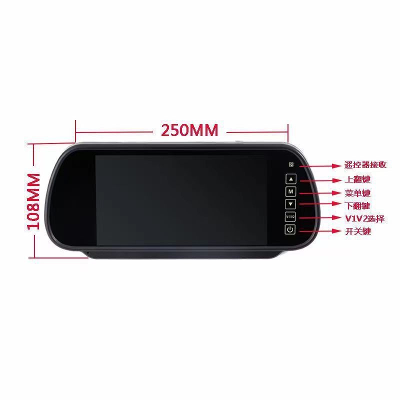 Truck Ahd Reversing Camera 24V Truck High-Definition Camera 12V Tricycle Reversing Rearview Mirror Display