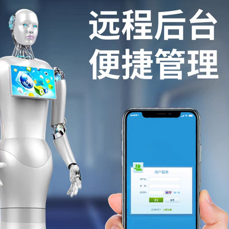 ai软件平台小程序定制开发ai音箱玩具喂食器智能产品后台控制系统|undefined