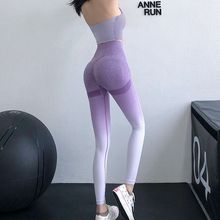 高腰提臀健身裤女运动紧身裤速干新款渐变糖果色欧美无缝瑜伽裤