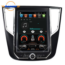 适用于众泰 sr7 2016 车载自动收音机 GPS 导航 MP4 播放器竖屏