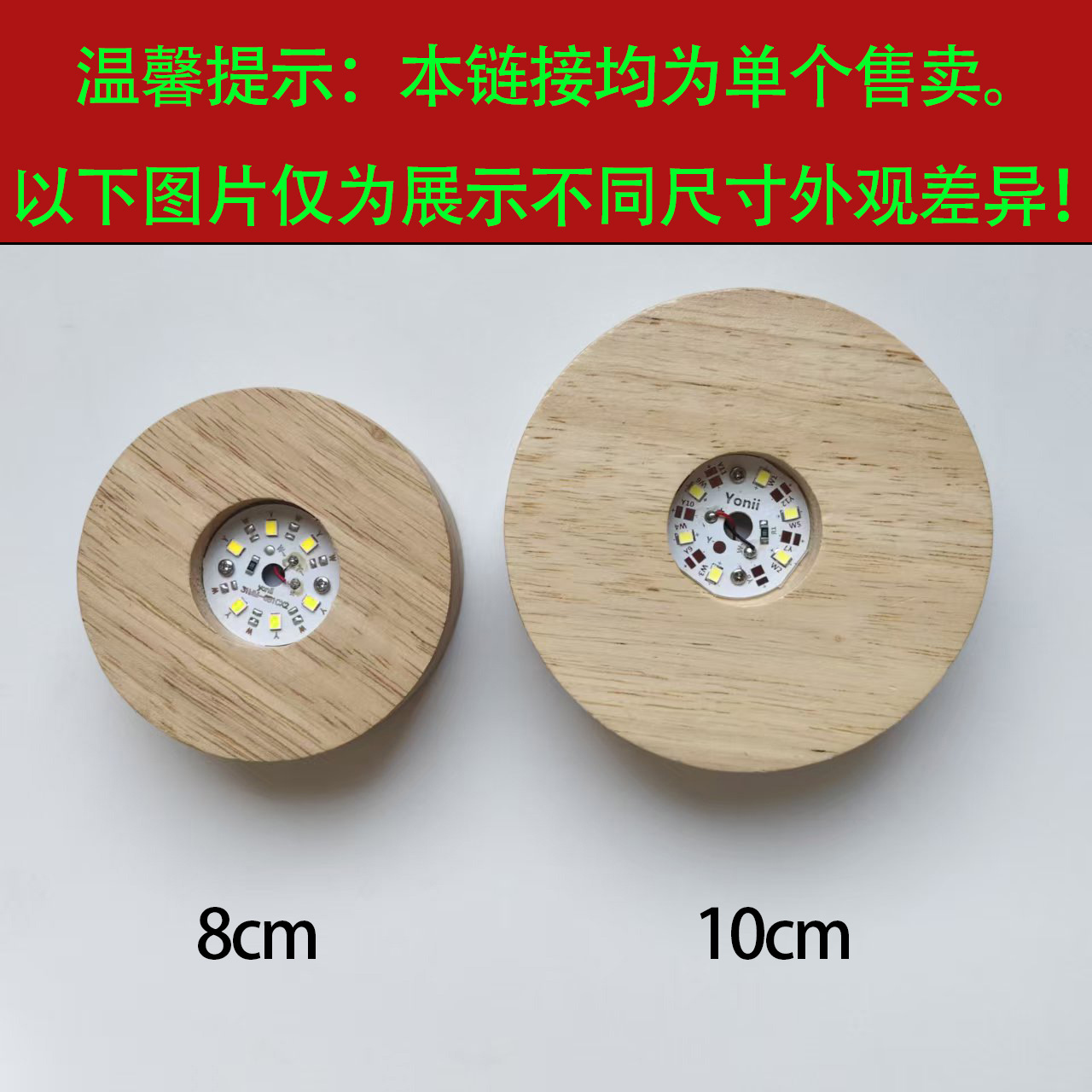Yonii LED luz nocturna de madera maciza 3 pilas AAA luz cálida de base luminosa de madera maciza redonda inalámbrica
