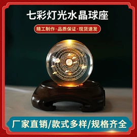 摆件支架;茶具配件
