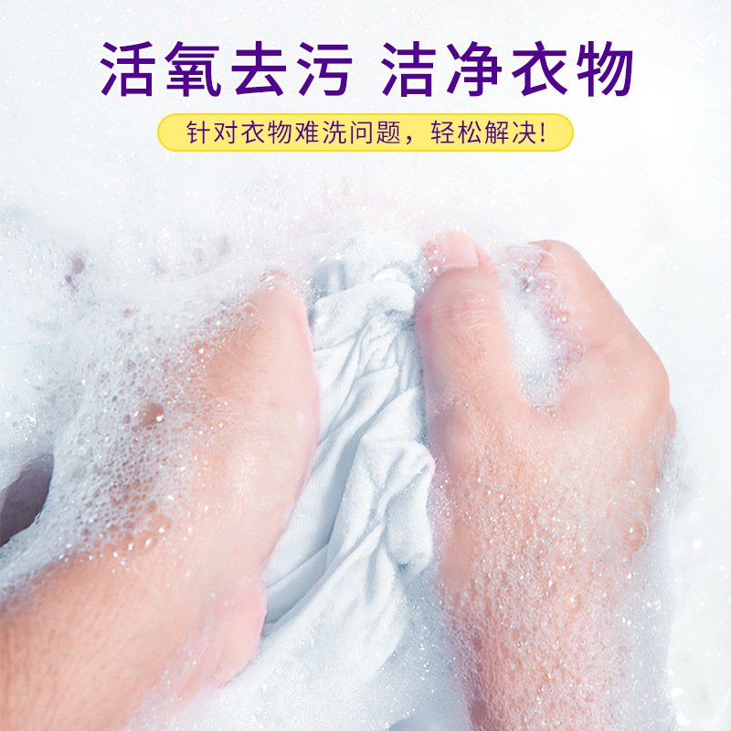 Red Earth Multi-functional Laundry Bubble Powder Stain Remover Yellow Stain Remover Cleansing Color Protecting Washing Powder Manufacturer Wholesale and Distribution