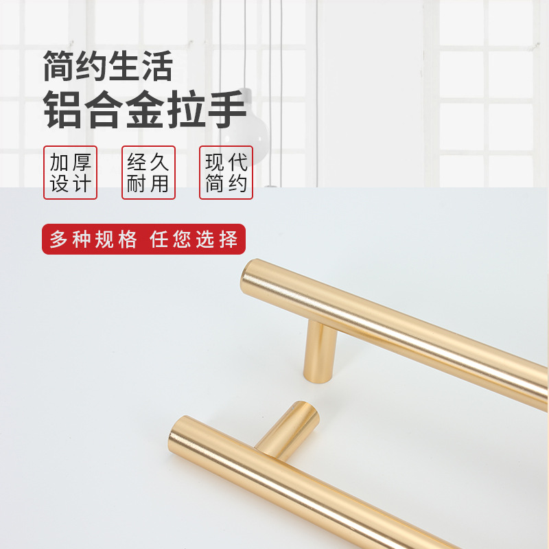 One meter long golden lengthened simple Nordic round tube handle wardrobe cupboard door copper brushed solid aluminum handle