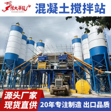 240型顶置式混凝土搅拌站 沥青搅拌站 全自动免基础180商砼拌合站