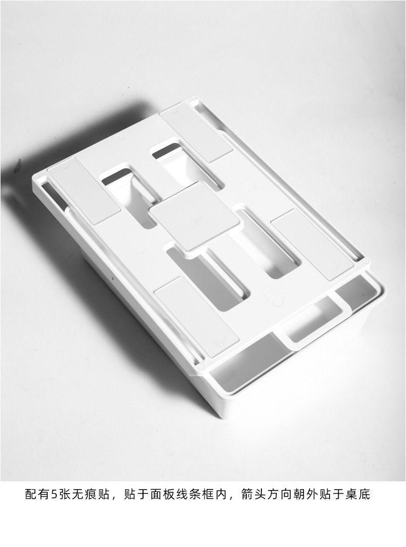 日式免打孔粘贴式橱柜下整理盒-办公桌底隐藏盒桌下抽屉式收纳盒