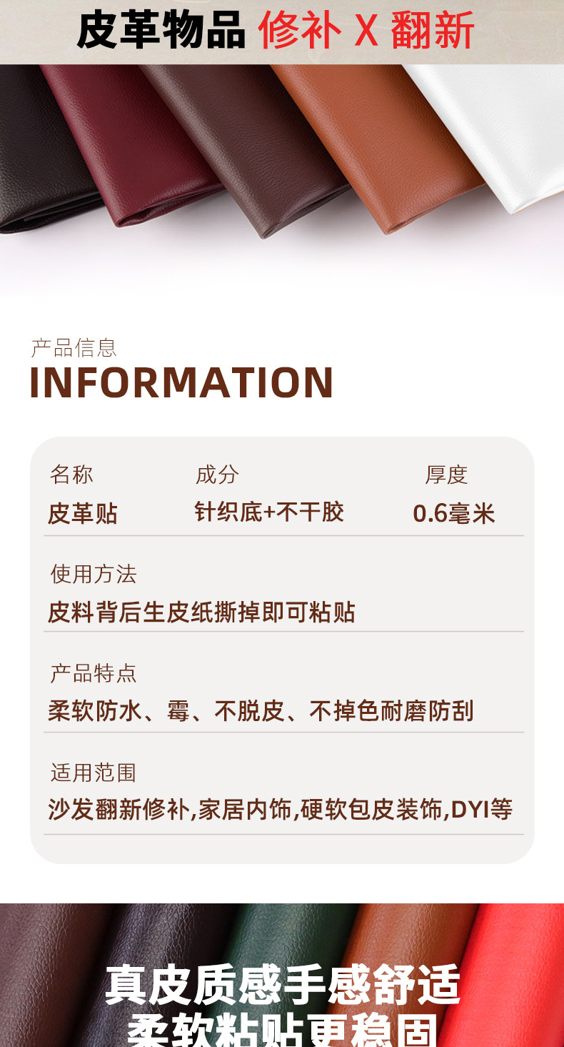 详情_02