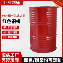 ���Ƽtɫ�Ͱ�]�ڈAͰ����Ͱ����Ͱ208L����Ͱ��\��܈����|�Ͱ