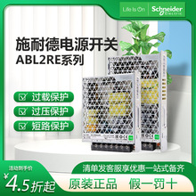 ʩ1_PԴABL2REM24045K ֱ100WݔDC24VƽʽԴ_P