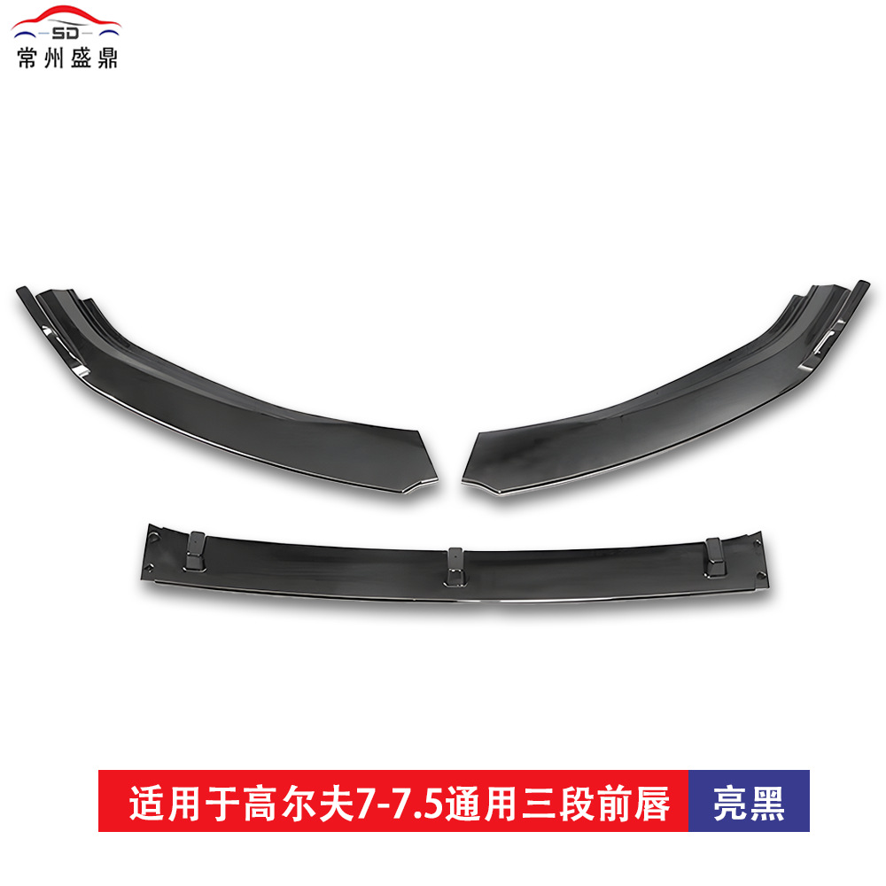 Suitable for Volkswagen (14-20) Golf 7-7.5 Universal Three-Section Front Lip Car Modification Parts, Large Quantity, Excellent Price