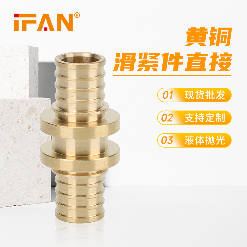 铜地暖管接头1620铝塑管专用滑紧等径直接冷扩式管件水管配件加厚