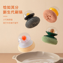 清潔竹纖維洗碗刷廚房家用洗鍋刷可替換海綿刷鋼絲球短柄清潔刷子