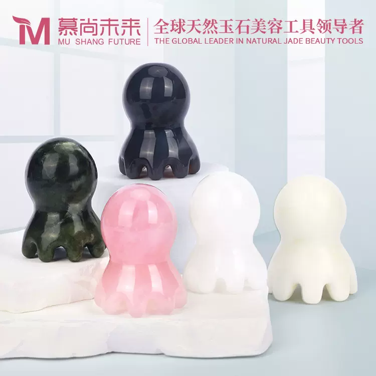 八爪鱼按摩梳章鱼头部按摩器头皮经络穴位头疗梳子经络梳玉石刮痧