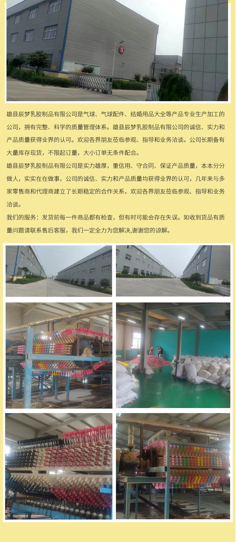 详情_10.jpg