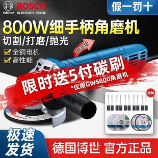 ������ĥ�Cĥ��C��ĥ�C�и�C�๦��ɰ݆��ʿ��ĥ�CGWS700/800