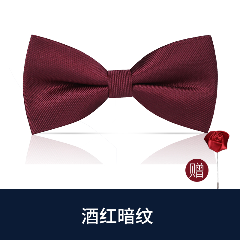 버건디 다크 패턴 나비넥타이 (장미 코사지 포함)