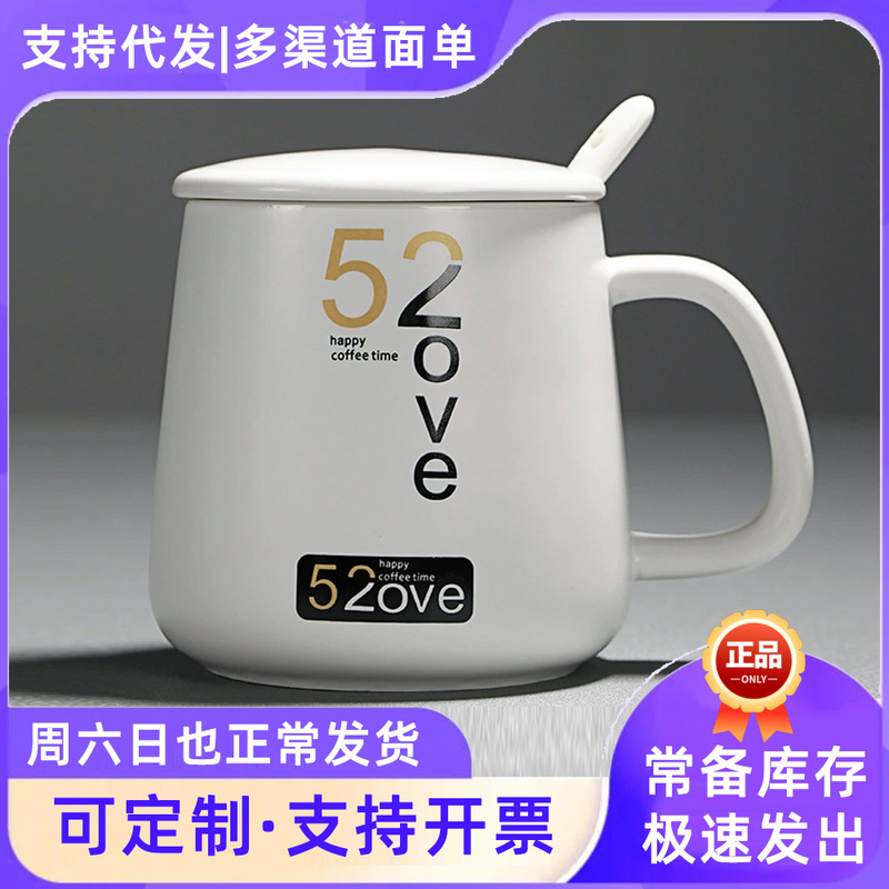 Factory In-Stock Ceramic Mugs, Production of Water Cups, Corporate Gifts, Anniversary Mugs, Custom Souvenirs