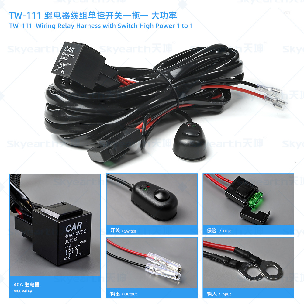 Tiankun fábrica fuera de la carretera tira grupo de línea de luz un arrastre dos LED luz de trabajo interruptor de la luz de niebla arnés de cableado transfronterizo Venta caliente