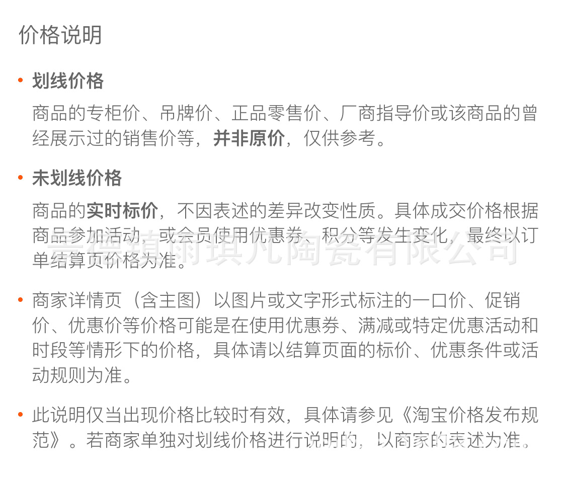 详情图_32.png