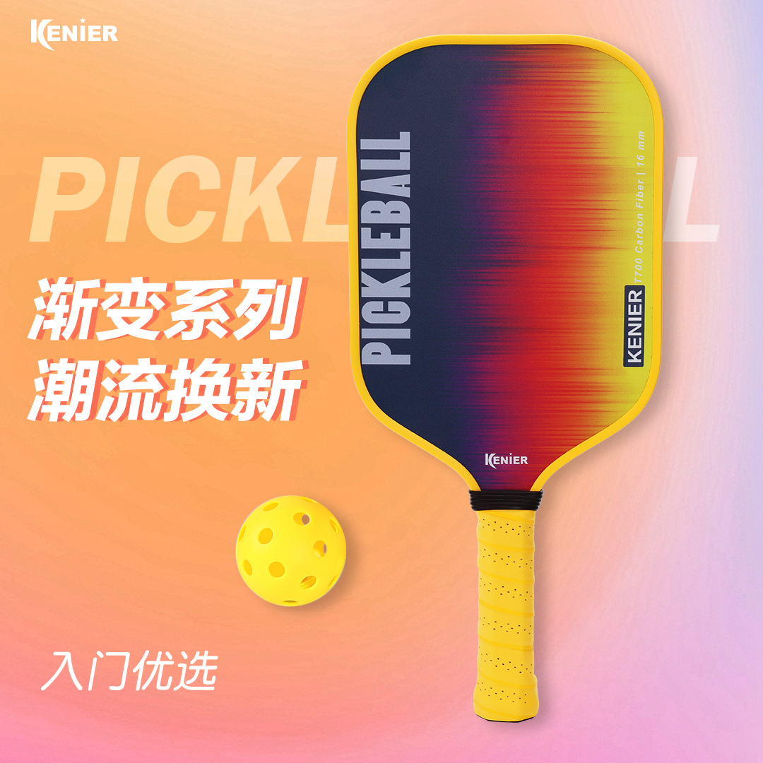 Pickleball Racket Knier Pickleball Racket Carbon Fiber Racket Adult Set Cross-Border Sports Training Racket Set