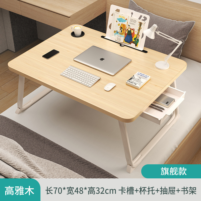 床上折叠桌便携式小桌子学生学习宿舍床头支架电脑办公桌懒人书桌|undefined