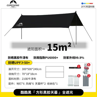 Outdoor vinyl canopy blackened Avtomobil yan çətirləri - blackened-square-vinyl-canopy-15-extreme-edition