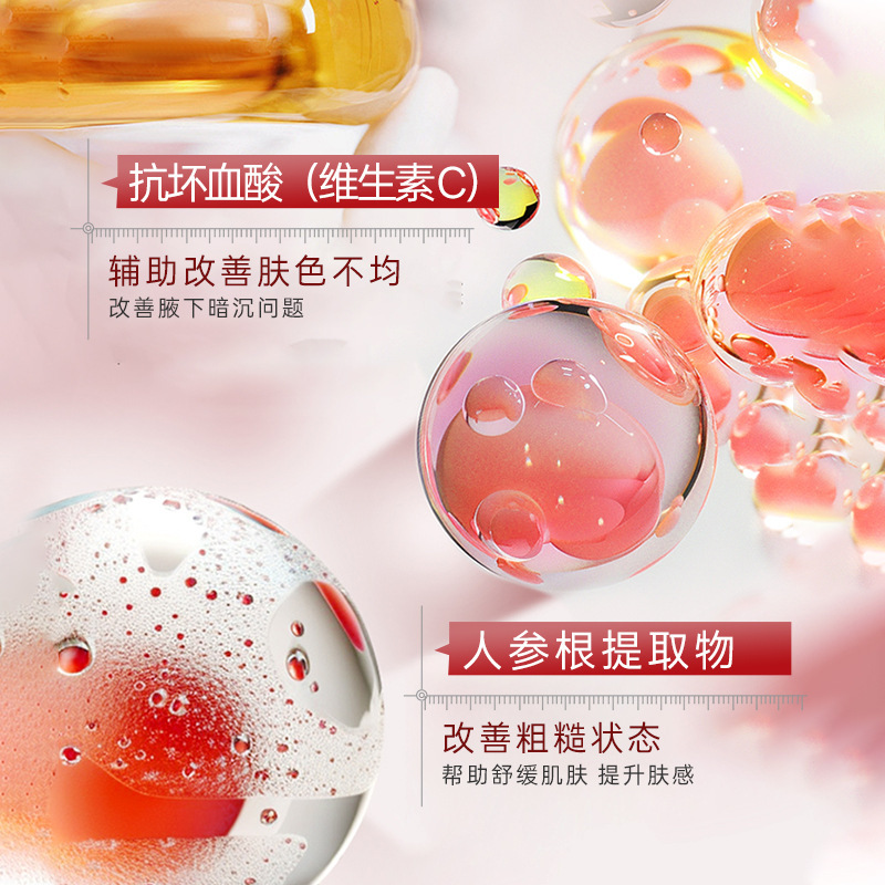 Filipinos rosa fragancia cuerpo relajante sabor limpio perlas de gel de perfumes de perlas