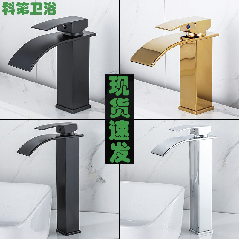 跨境厂家瀑布式面盆水龙头冷热两用脸盆龙头台式洗脸盆卫生间台盆|undefined