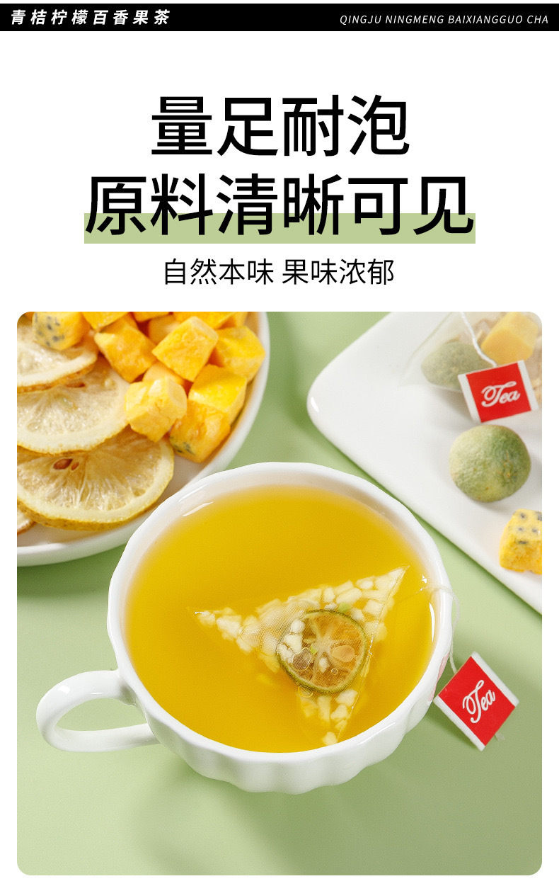 Passion Fruit Tea 100g Cold Brew Fruit Tea Loose Flower Tea for Refreshing Drinks quality and texture