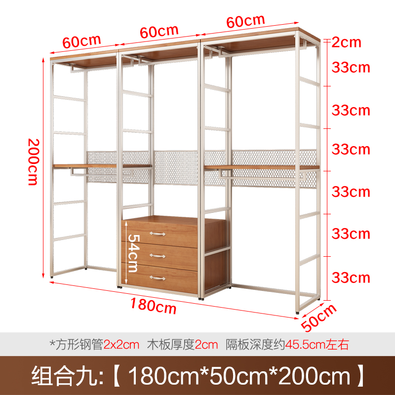 조합 9: 높이 180*50*200cm