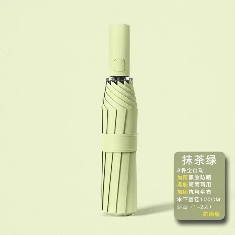 [Upgrade automatic model] 8 bone plus large umbrella matcha green