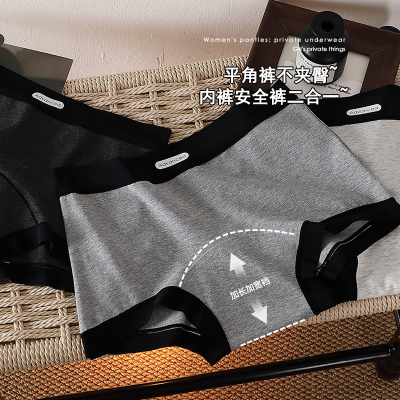 10A Antibacterial Natural Colored Cotton Women's Panties, Small Boxer Seamless Extended and Widened Pure Cotton Crotch Panties for Women