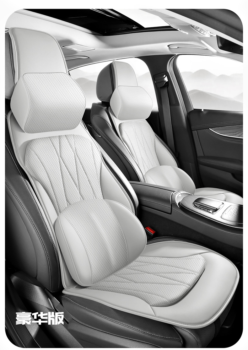 2026 Model Business Car Seat Covers Available in Multiple Colors, Full Coverage Seat Cushion Covers, Universal for All Seasons, Four-Season Car Seat Cushions