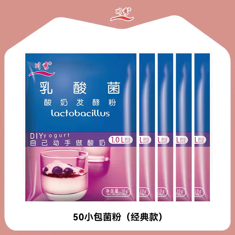 ◎▽❉50개입 유산균 파우더 (클래식 유산균)❉◎▽