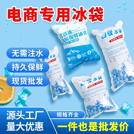 生鲜水果包装;塑料盒;不干胶标签