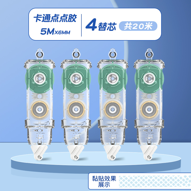 정품 범용 교체 코어 4개 [사용해야 함] 스티커 포함