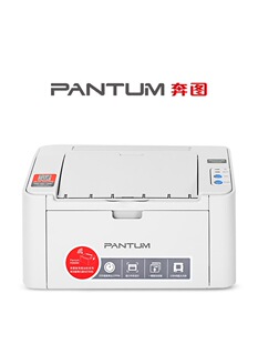 Bentu P2206NW black and white laser small printer mobile phone wifi wireless student homework printing