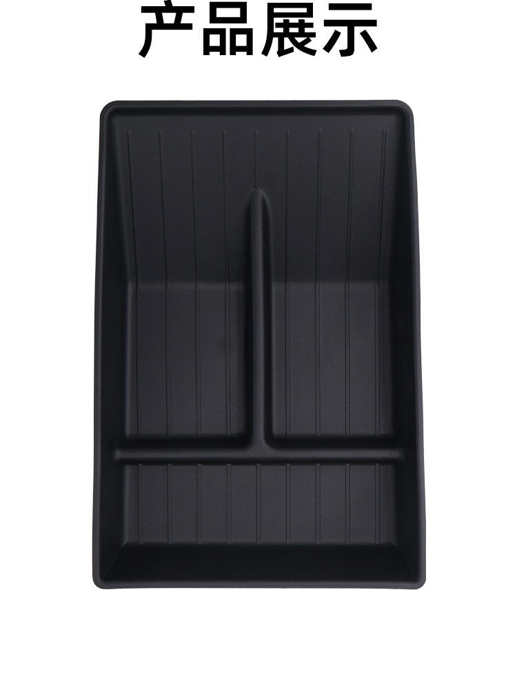 Suitable for 25 Models of the American Version of Tesla Model Y Standard Version Armrest Storage Box Tesla Storage Box