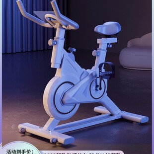 动感单车家用室内自行车健身房运动器材脚踏小型静音锻炼-阿里巴巴