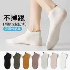 运动休闲棉袜;船袜、隐形袜;堆堆袜