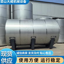 大威定制20吨30吨植物油色拉油储存罐 304不锈钢食用油储罐 优质