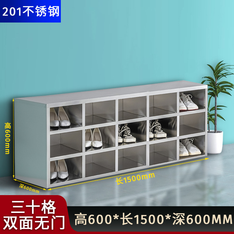 304不锈钢鞋柜无尘净化车间员工更衣室换鞋凳工厂车间单双面鞋柜|undefined